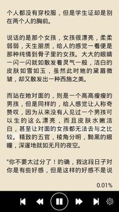 乐儿渔网轻趣定制